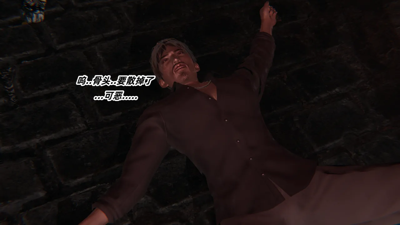 灵狐者的沉沦 - Image 36