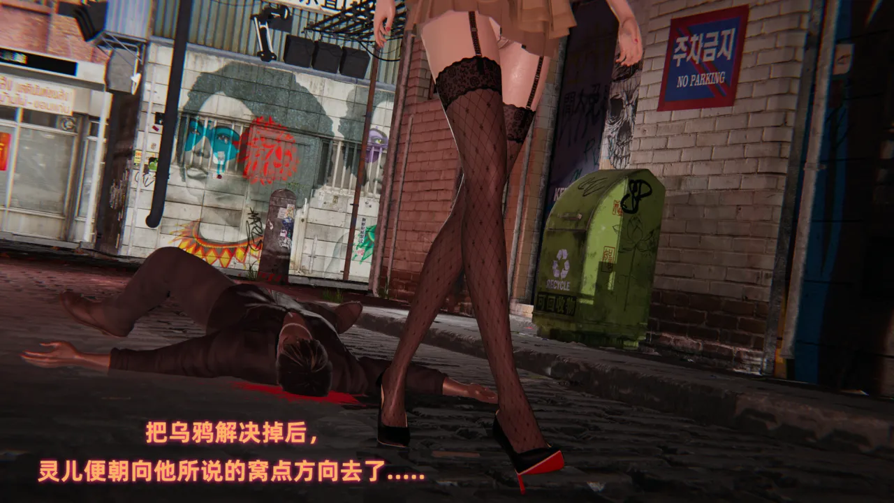 灵狐者的沉沦 - Image 49