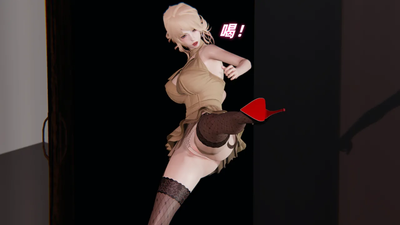 灵狐者的沉沦 - Image 57