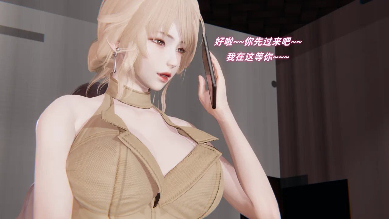 灵狐者的沉沦 - Image 82