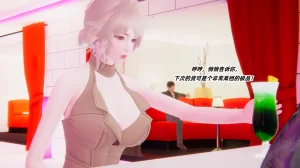 灵狐者的沉沦 - Page 10