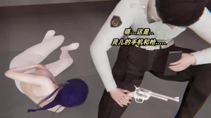 灵狐者的沉沦 - Page 100