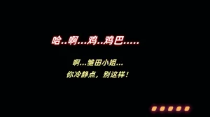 灵狐者的沉沦 - Page 102