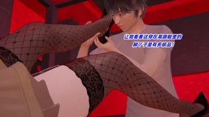 灵狐者的沉沦 - Page 108