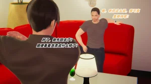 灵狐者的沉沦 - Page 11