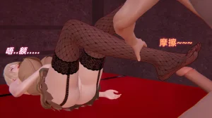 灵狐者的沉沦 - Page 116