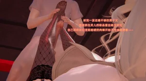 灵狐者的沉沦 - Page 128