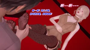 灵狐者的沉沦 - Page 129