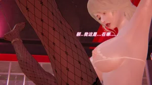 灵狐者的沉沦 - Page 135