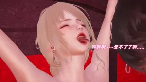 灵狐者的沉沦 - Page 156