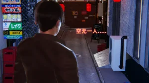 灵狐者的沉沦 - Page 16