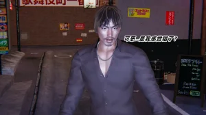 灵狐者的沉沦 - Page 17