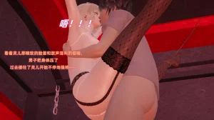 灵狐者的沉沦 - Page 178