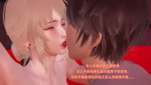 灵狐者的沉沦 - Page 181