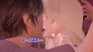 灵狐者的沉沦 - Page 182