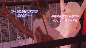 灵狐者的沉沦 - Page 186