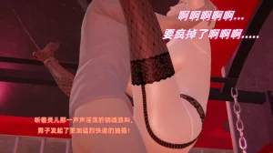 灵狐者的沉沦 - Page 188