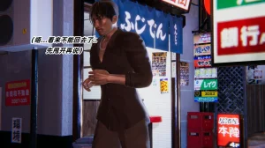 灵狐者的沉沦 - Page 19