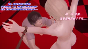 灵狐者的沉沦 - Page 214