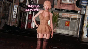 灵狐者的沉沦 - Page 24