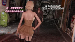 灵狐者的沉沦 - Page 25