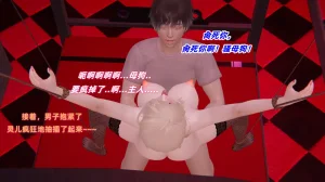 灵狐者的沉沦 - Page 263