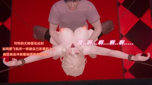 灵狐者的沉沦 - Page 264