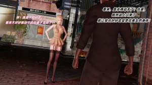 灵狐者的沉沦 - Page 27