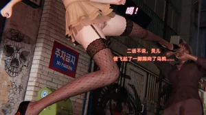 灵狐者的沉沦 - Page 29