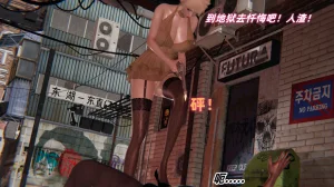 灵狐者的沉沦 - Page 47