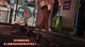 灵狐者的沉沦 - Page 49