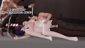 灵狐者的沉沦 - Page 51