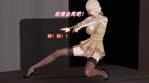 灵狐者的沉沦 - Page 62