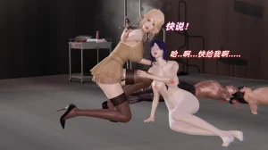 灵狐者的沉沦 - Page 72