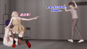 灵狐者的沉沦 - Page 74