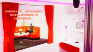 灵狐者的沉沦 - Page 8