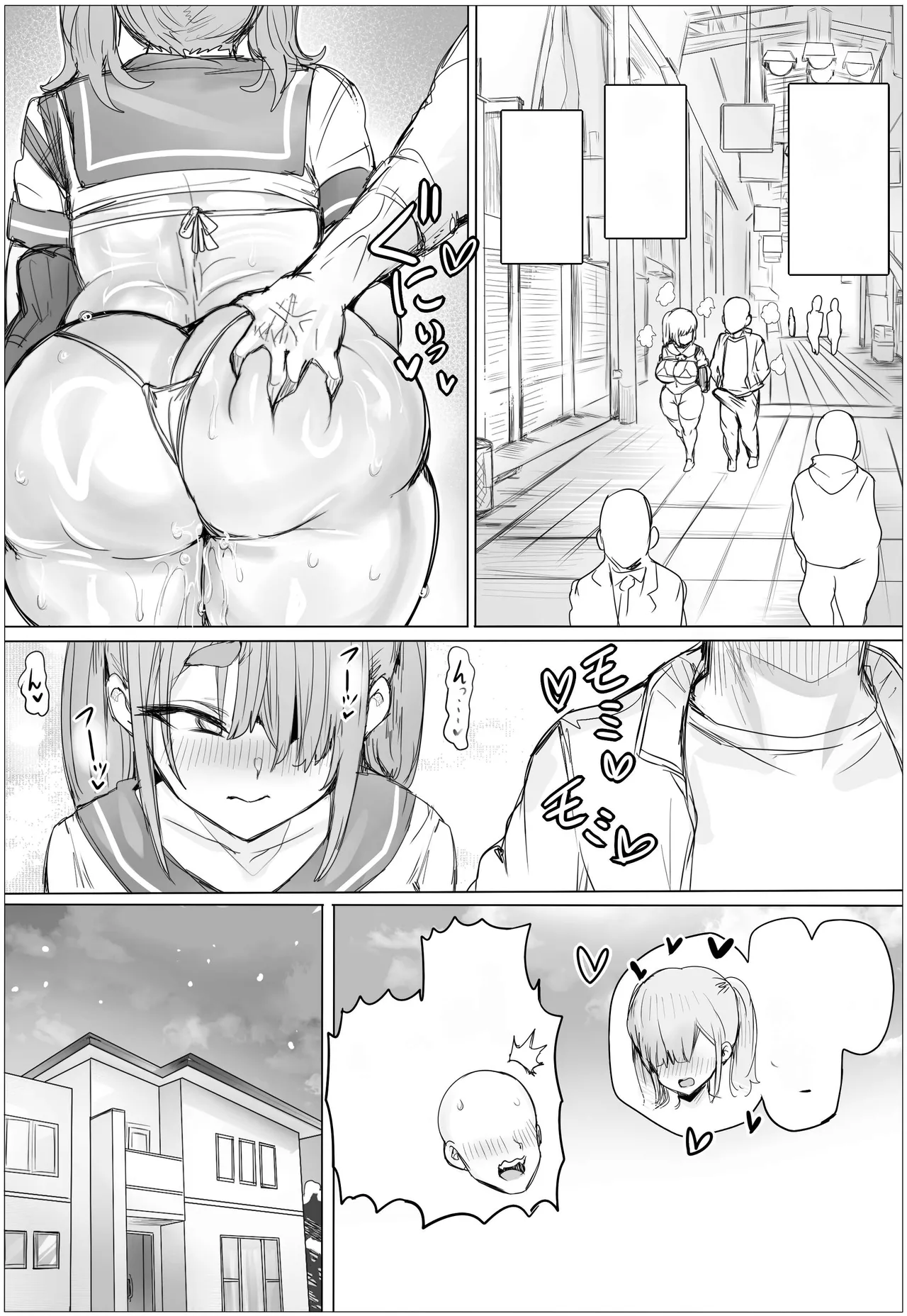无文字同人誌 ぷらんぷまん 種付け_豊満学園 音無芽衣子の場合 オリジナル - Image 46