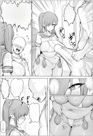 无文字同人誌 ぷらんぷまん 種付け_豊満学園 音無芽衣子の場合 オリジナル - Page 44