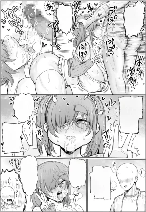 无文字同人誌 ぷらんぷまん 種付け_豊満学園 音無芽衣子の場合 オリジナル - Page 72