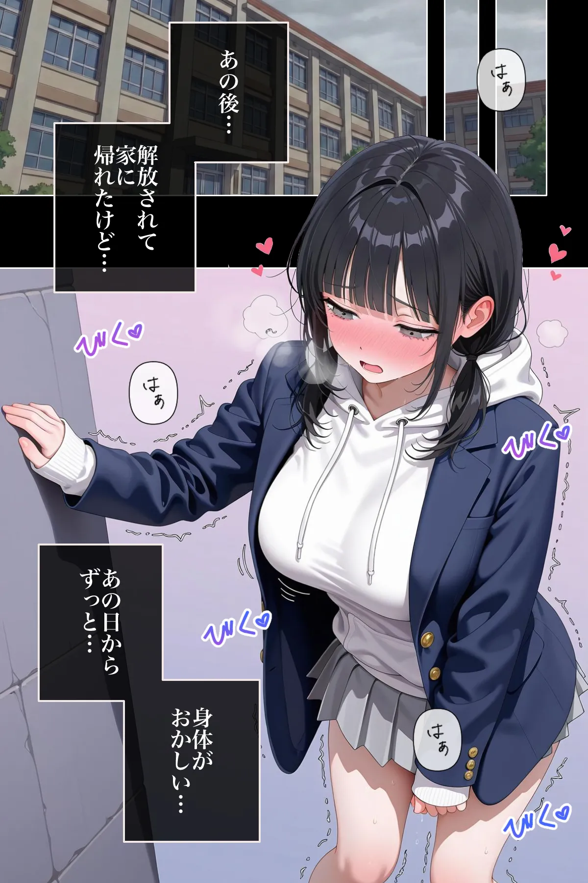 ステーキくん 美女の身体の自由を奪う 魔法のスマホ - Image 30