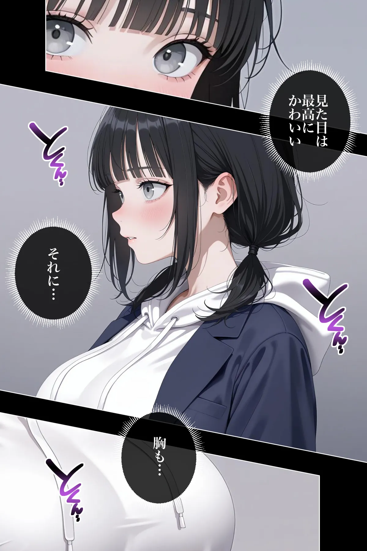 ステーキくん 美女の身体の自由を奪う 魔法のスマホ - Image 5