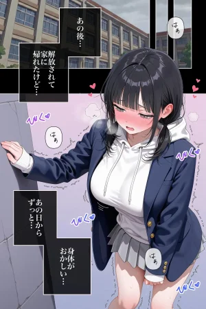 ステーキくん 美女の身体の自由を奪う 魔法のスマホ - Page 30