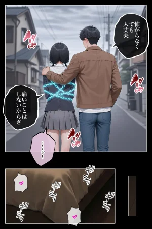 ステーキくん 美女の身体の自由を奪う 魔法のスマホ - Page 9