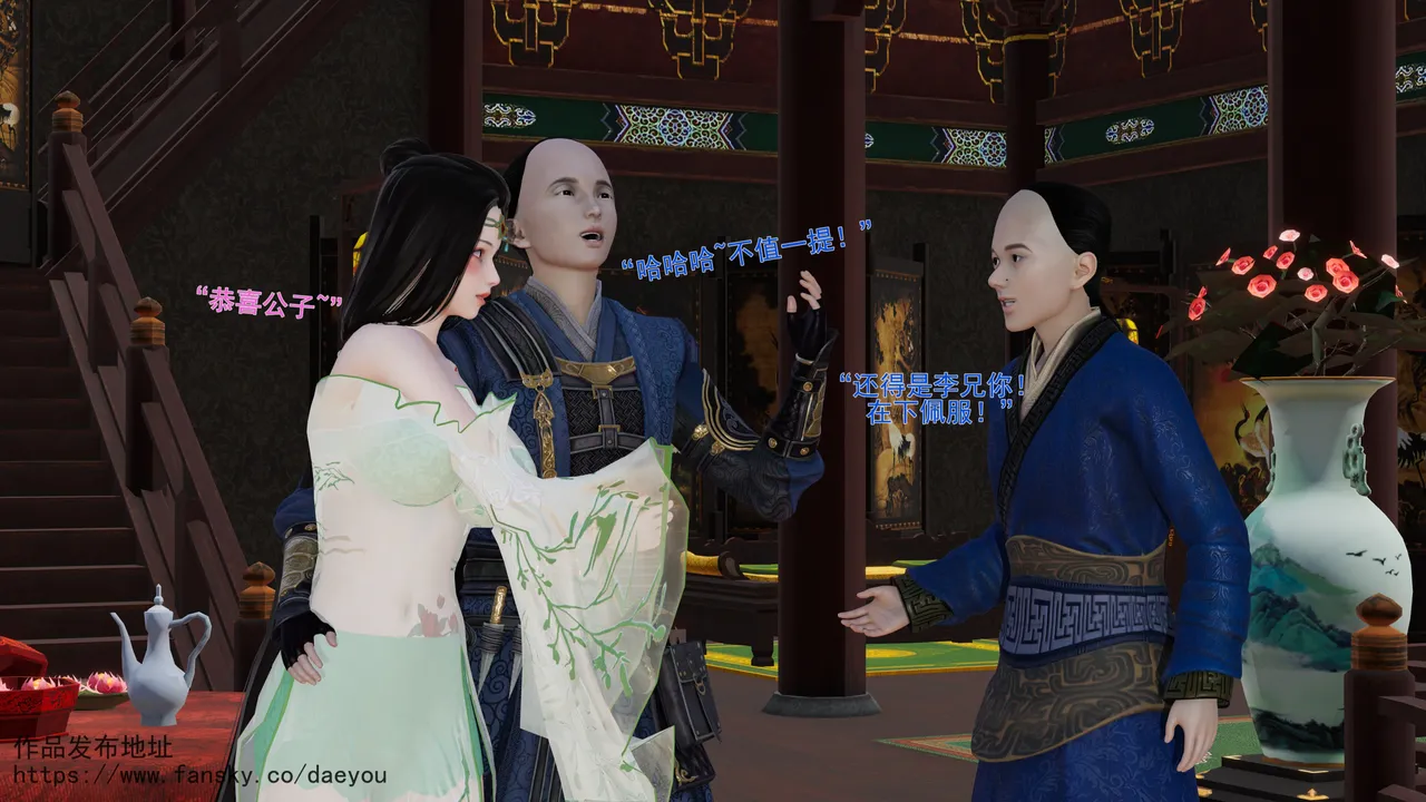 皇城司歪传第二十八章拍卖风云 - Image 136