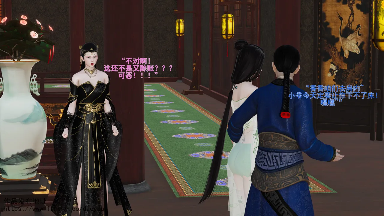 皇城司歪传第二十八章拍卖风云 - Image 141