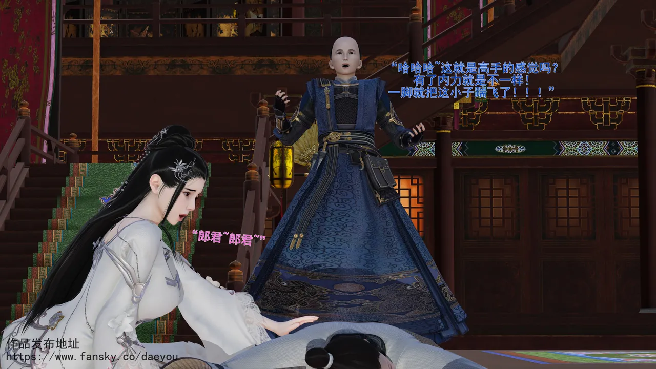 皇城司歪传第二十八章拍卖风云 - Image 148