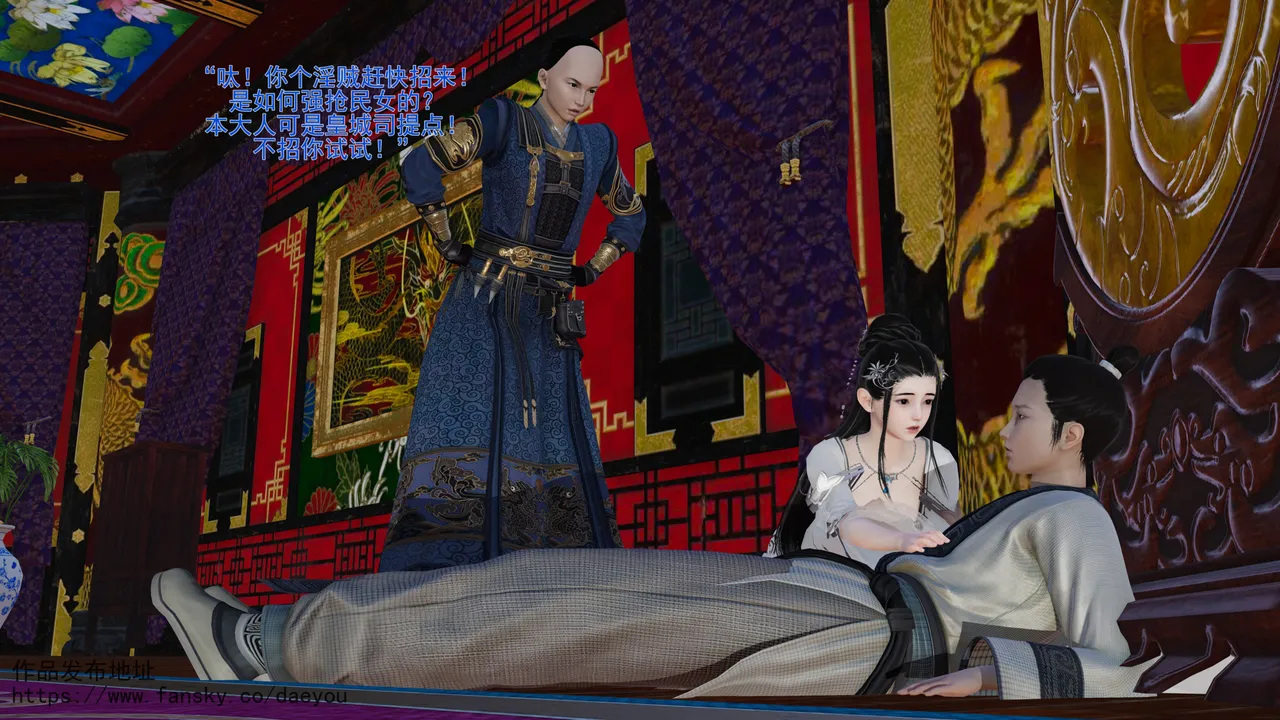 皇城司歪传第二十八章拍卖风云 - Image 155