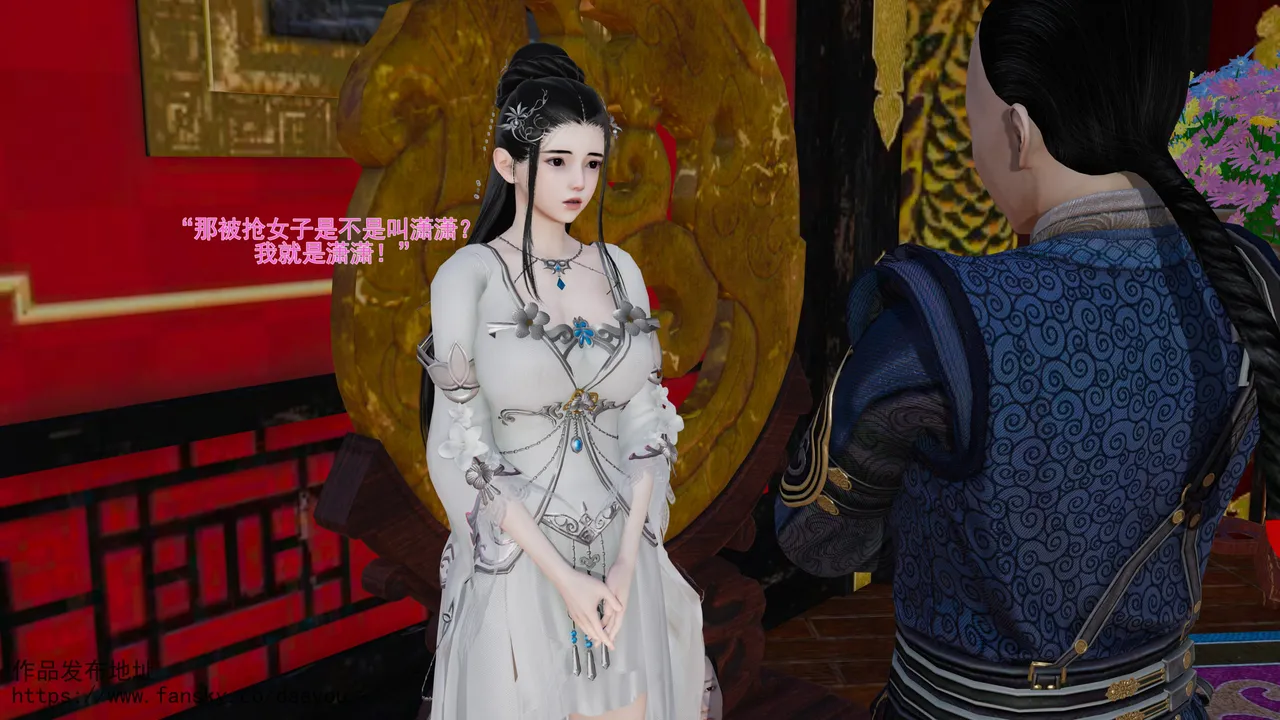 皇城司歪传第二十八章拍卖风云 - Image 160