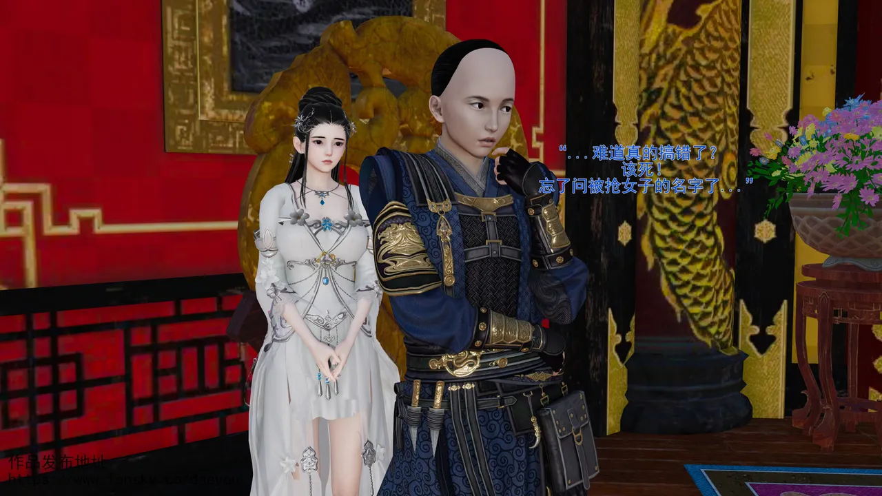 皇城司歪传第二十八章拍卖风云 - Image 161