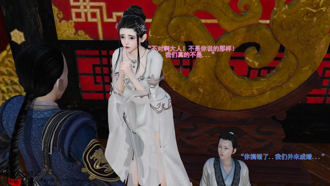 皇城司歪传第二十八章拍卖风云 - Image 164